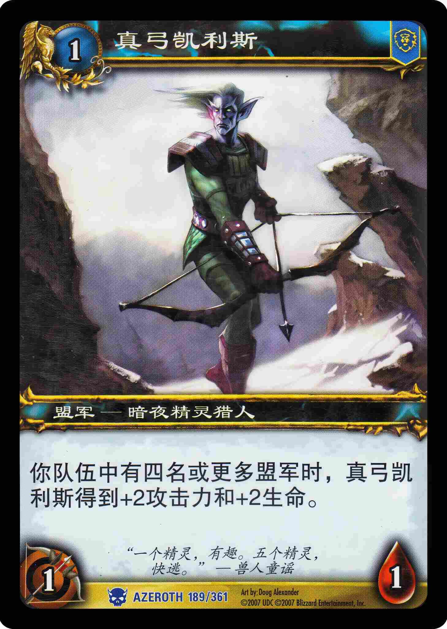 真弓凯利斯 中文图片